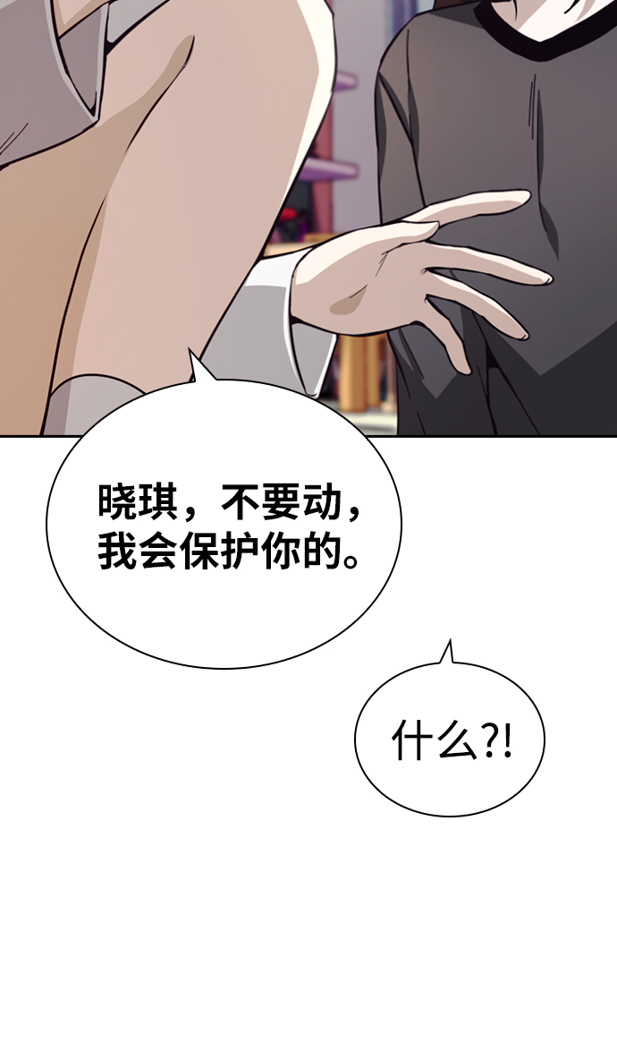 第17话69