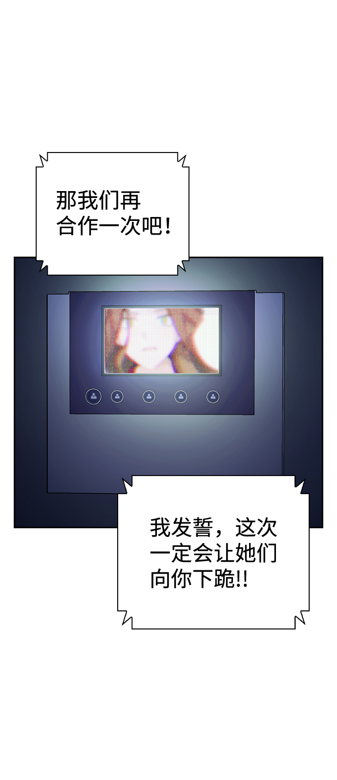 第57话66