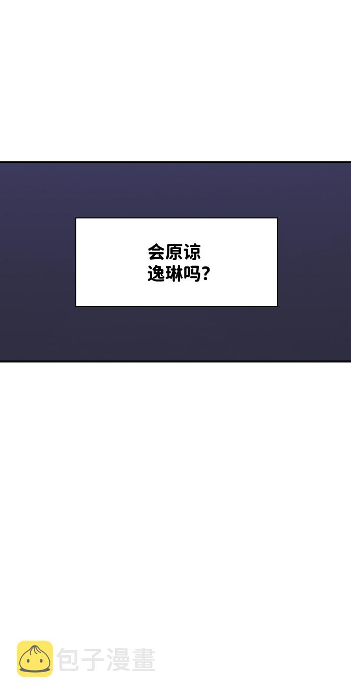 第27话44