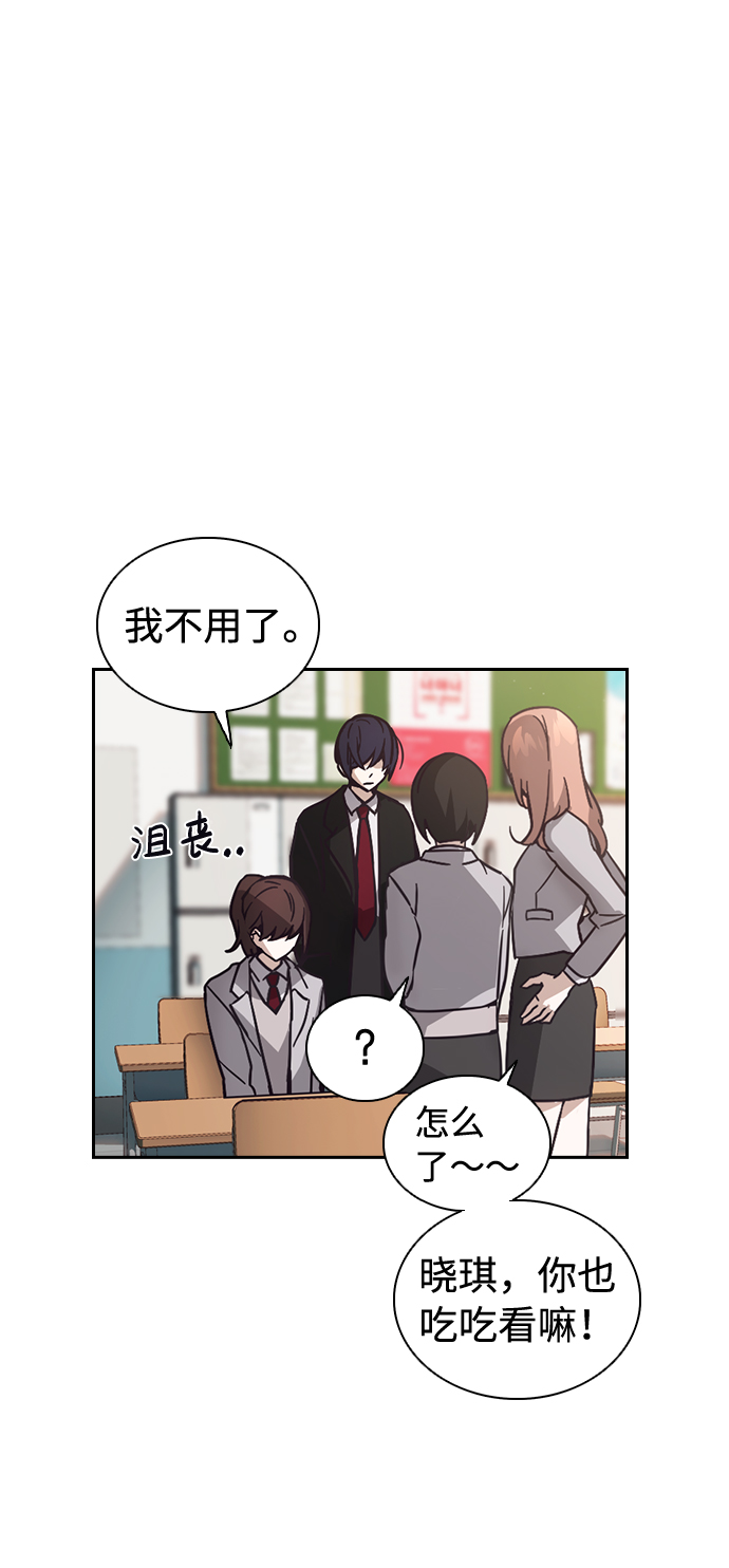第2话26
