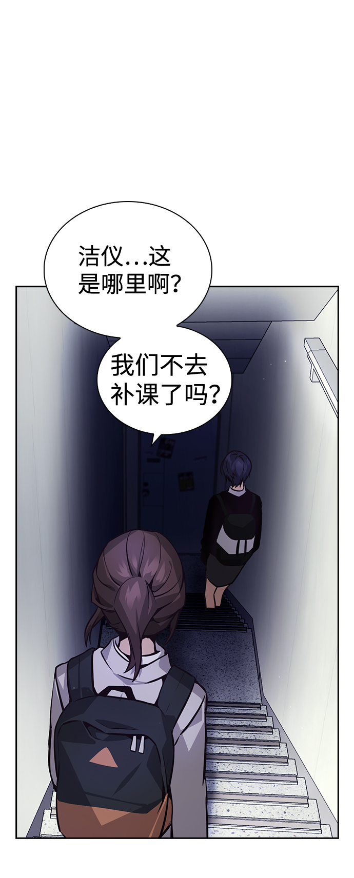 第55话71