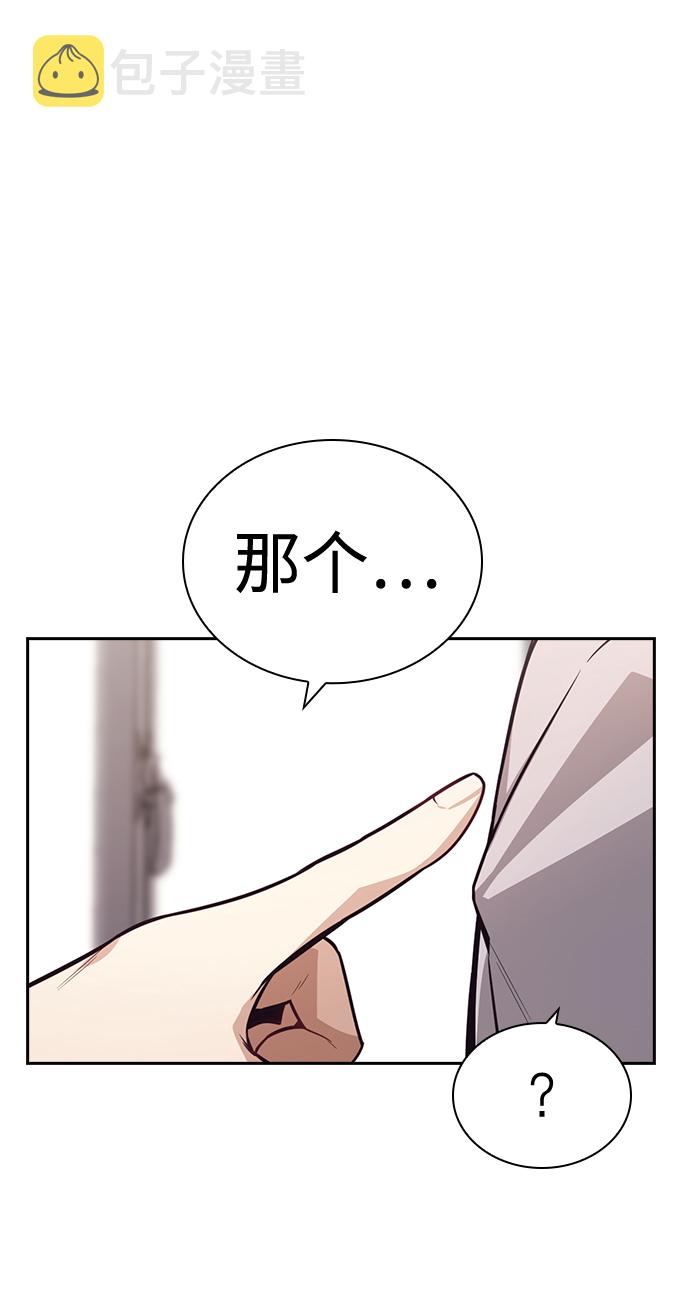 第63话35