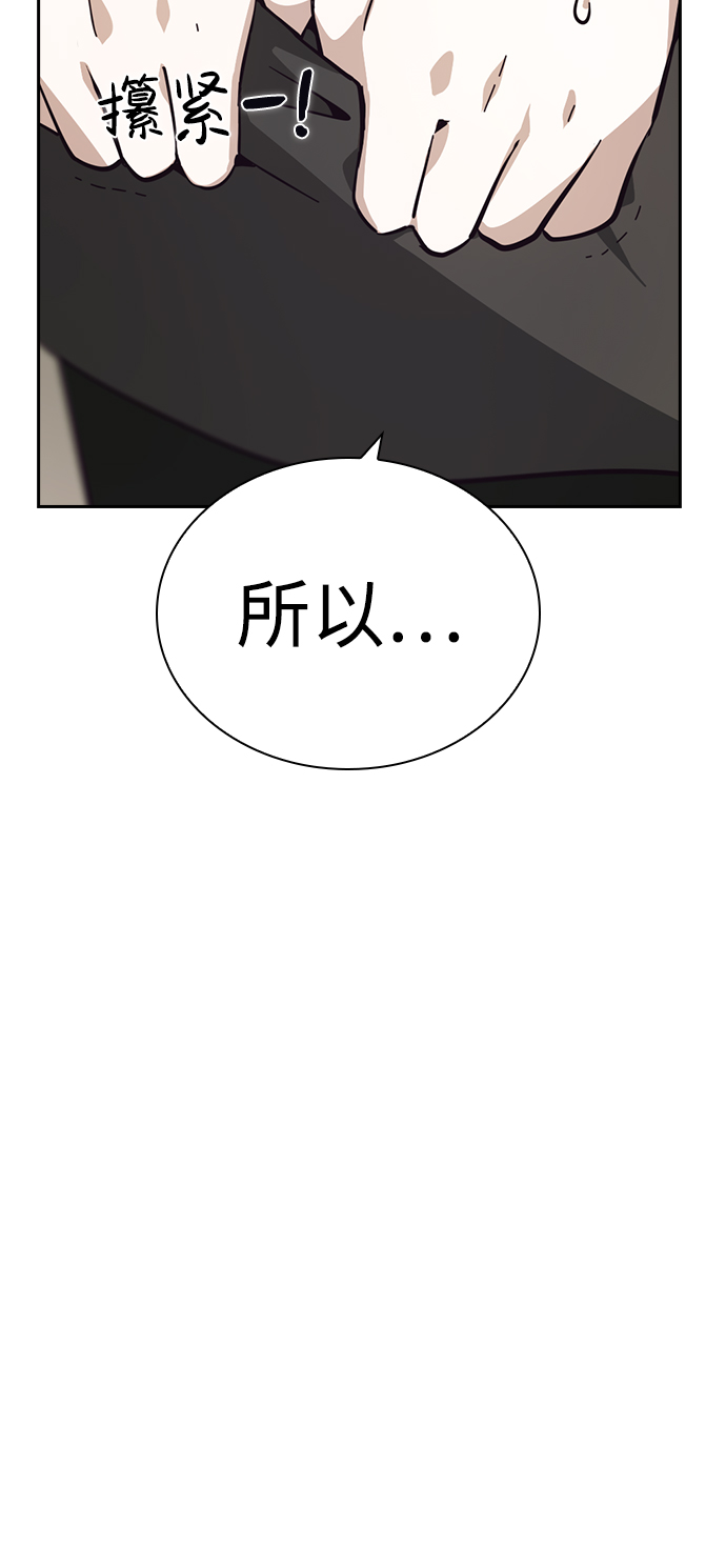 第16话48