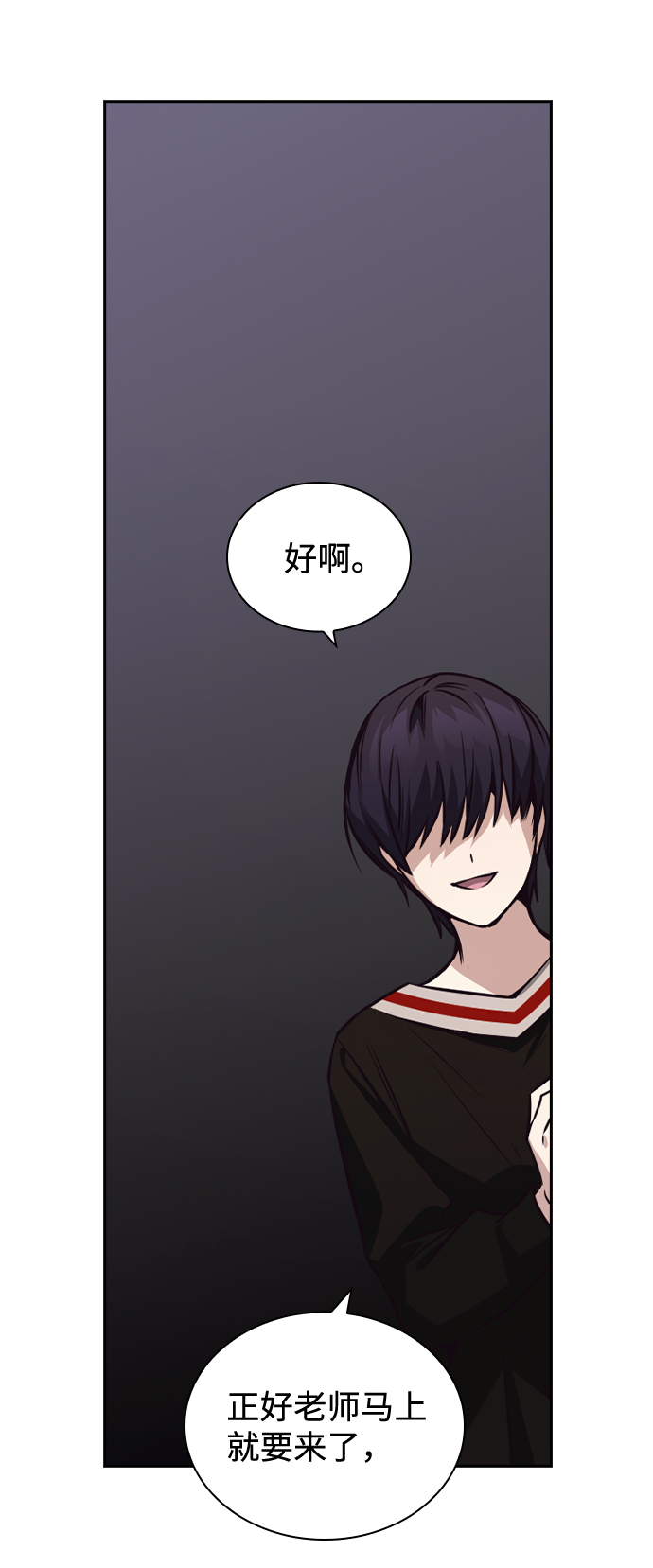 第34话85