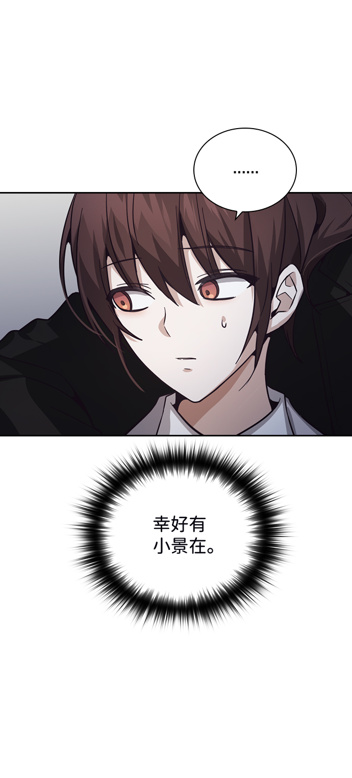 第13话20