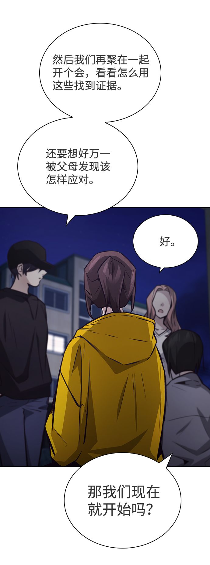 第46话42