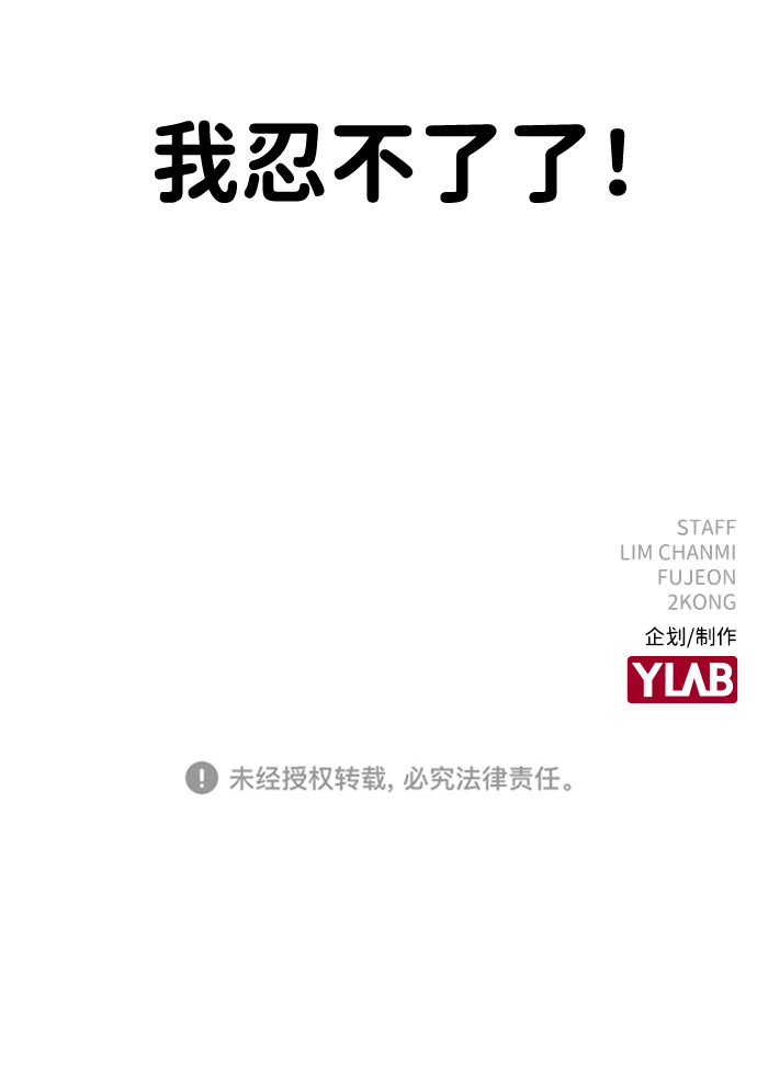 第8话83