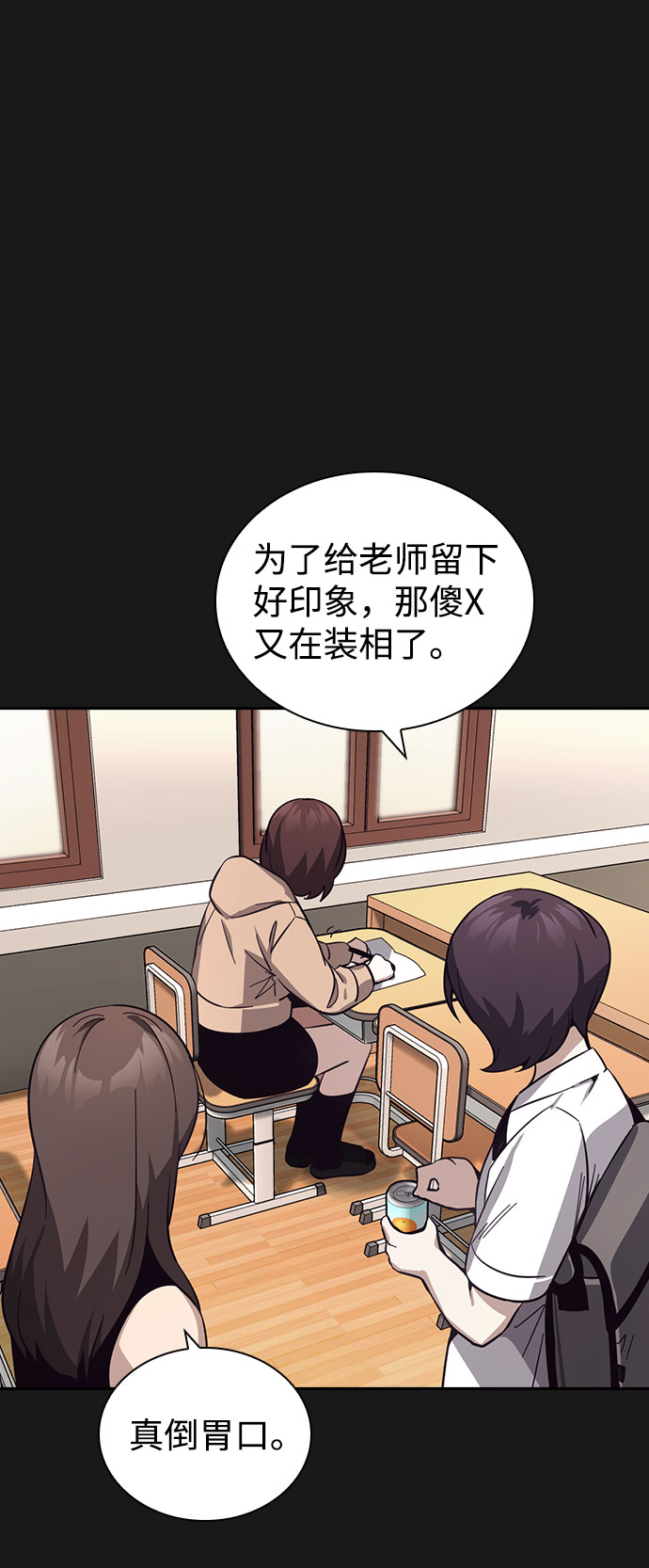 第18话29