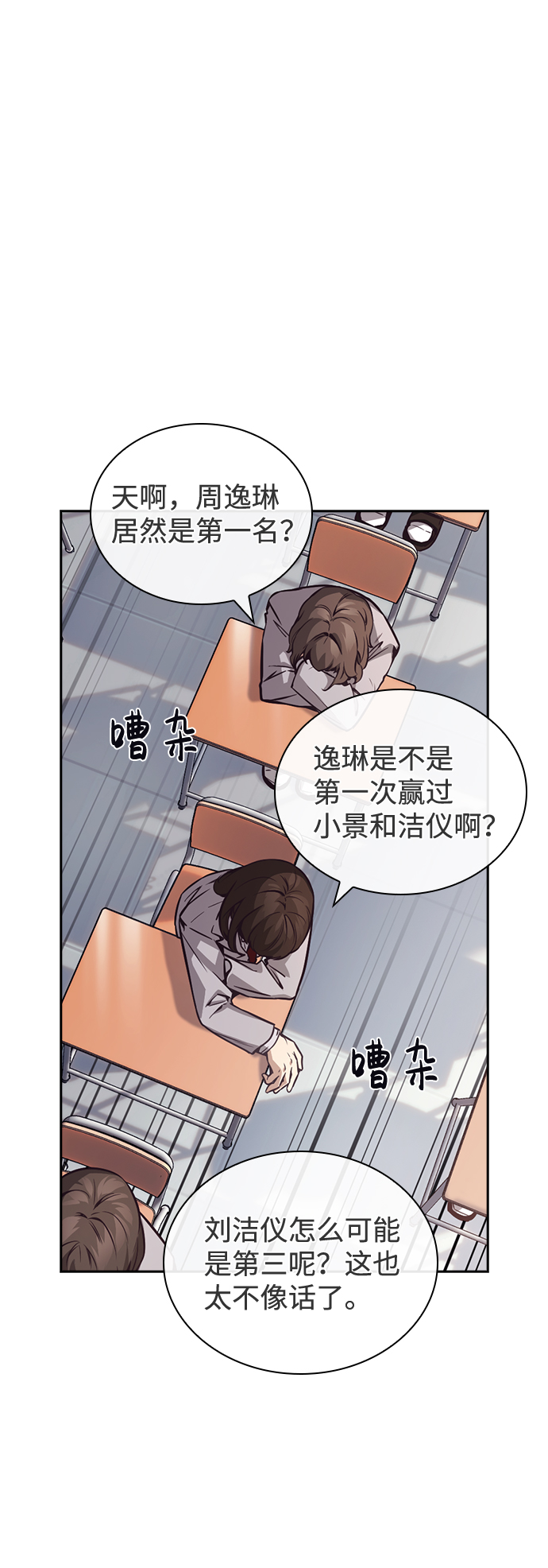 第45话24