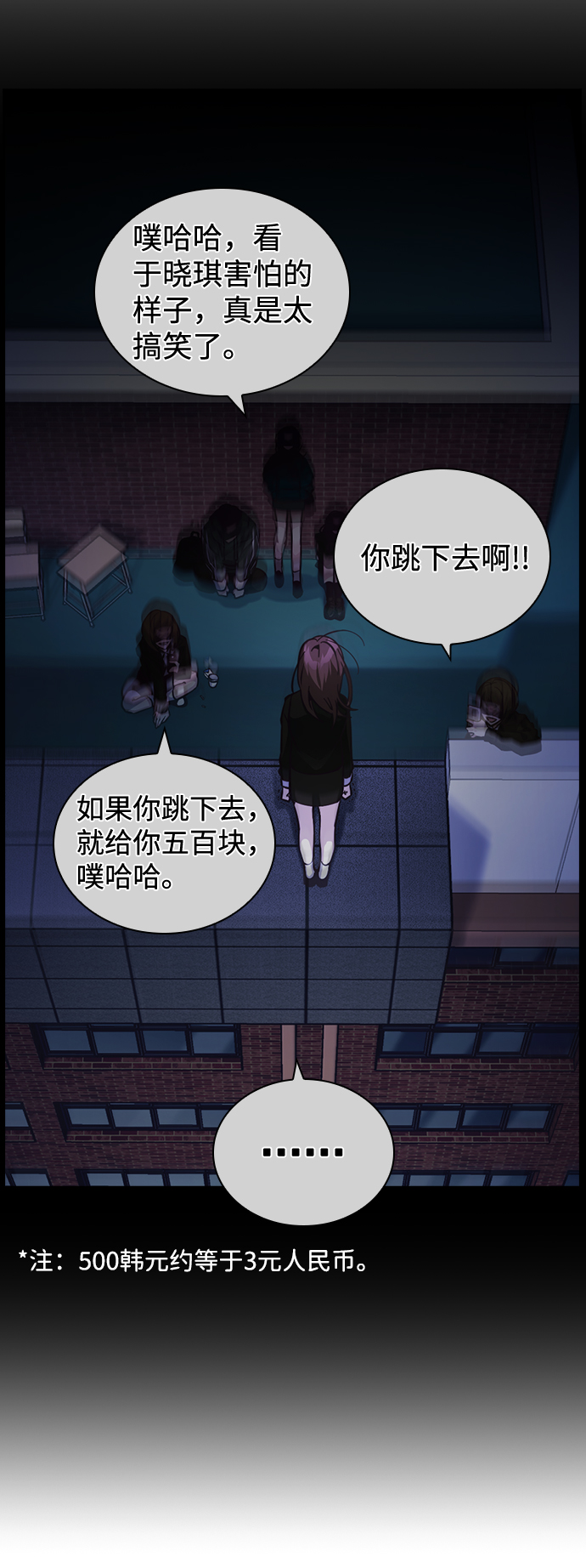 第12话13