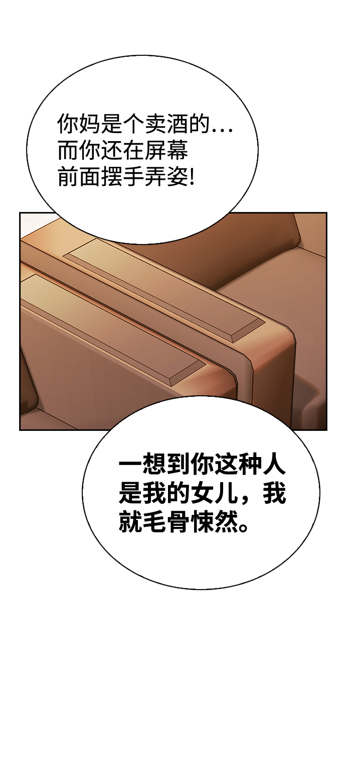 第62话44