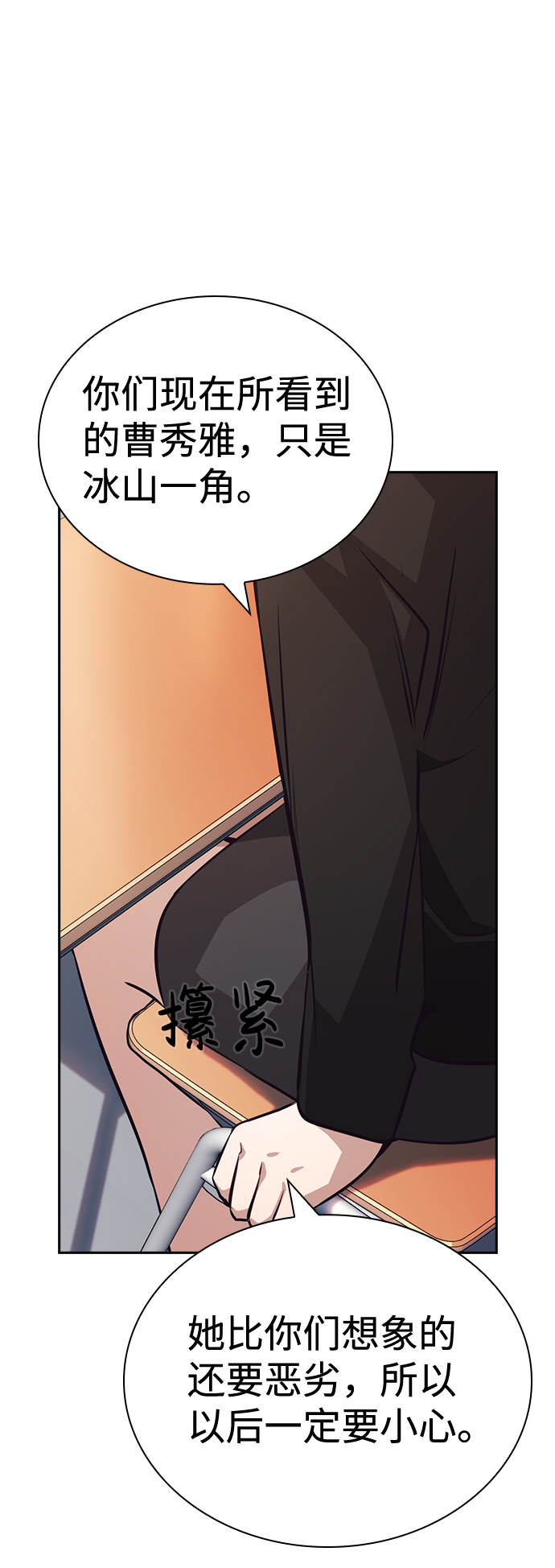 第63话67