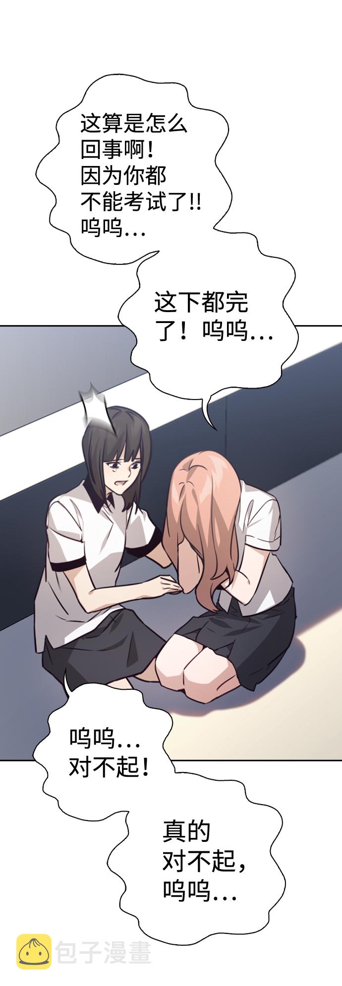 第69话19