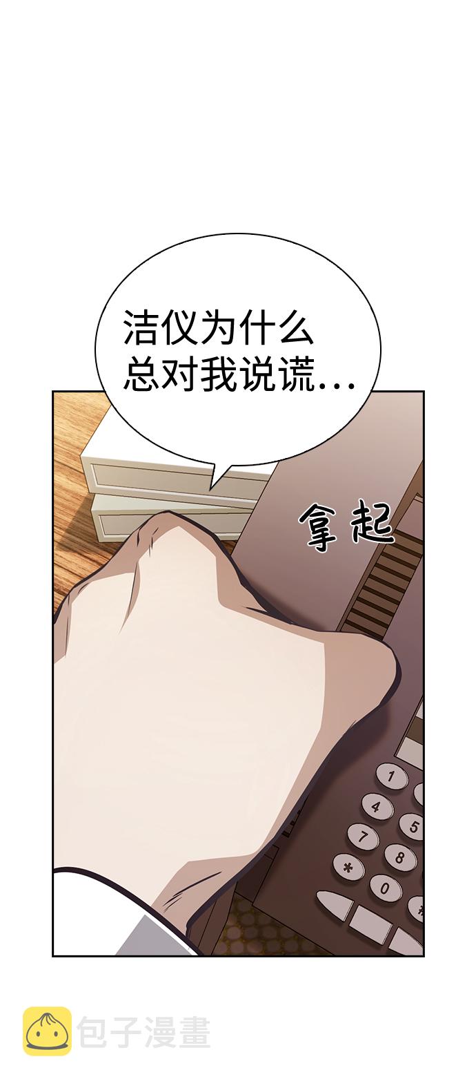 第51话71