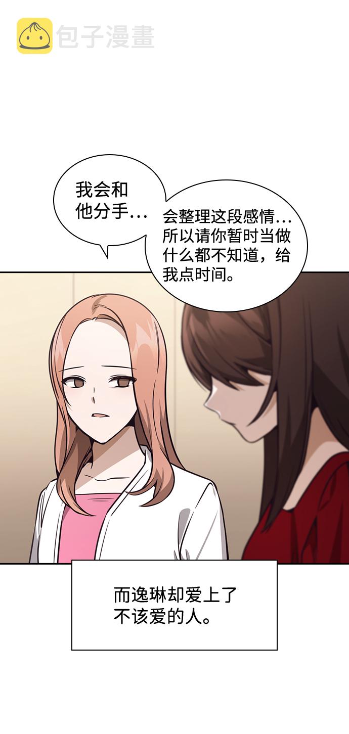 第27话37
