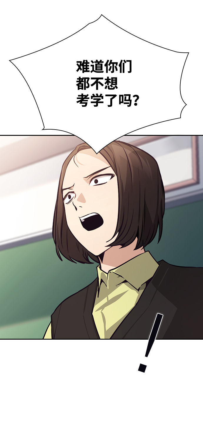 第67话17