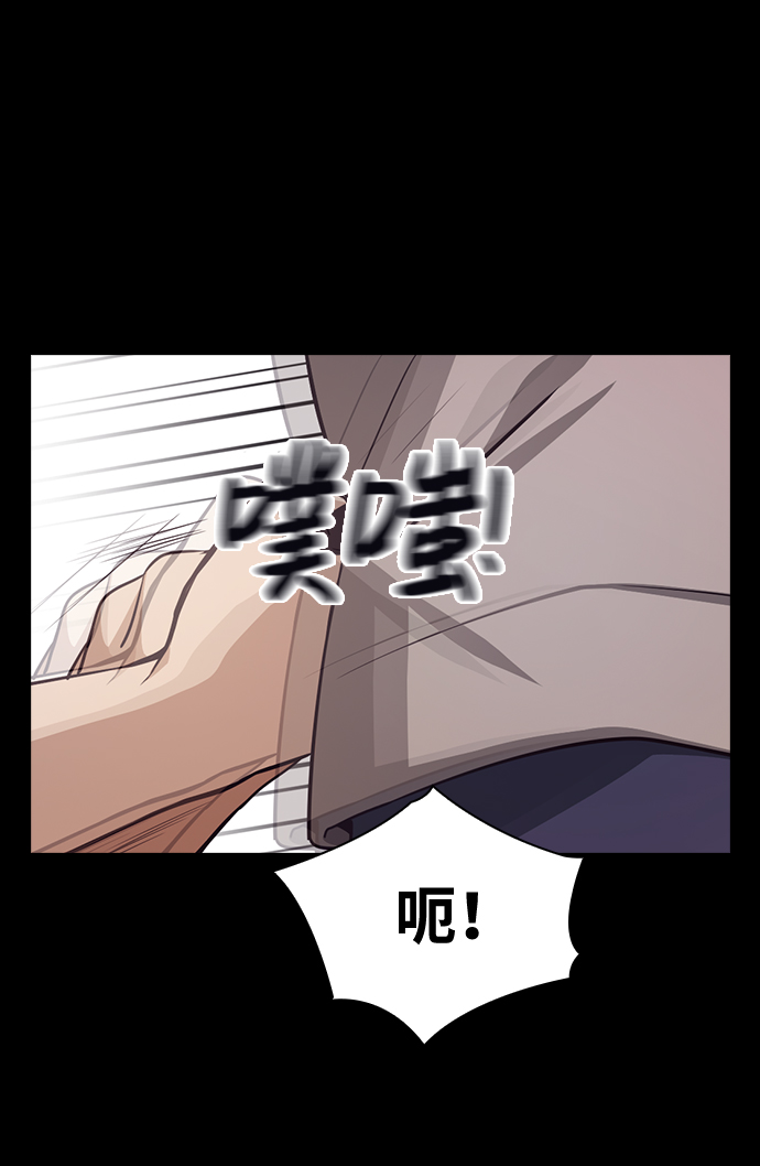 第50话8