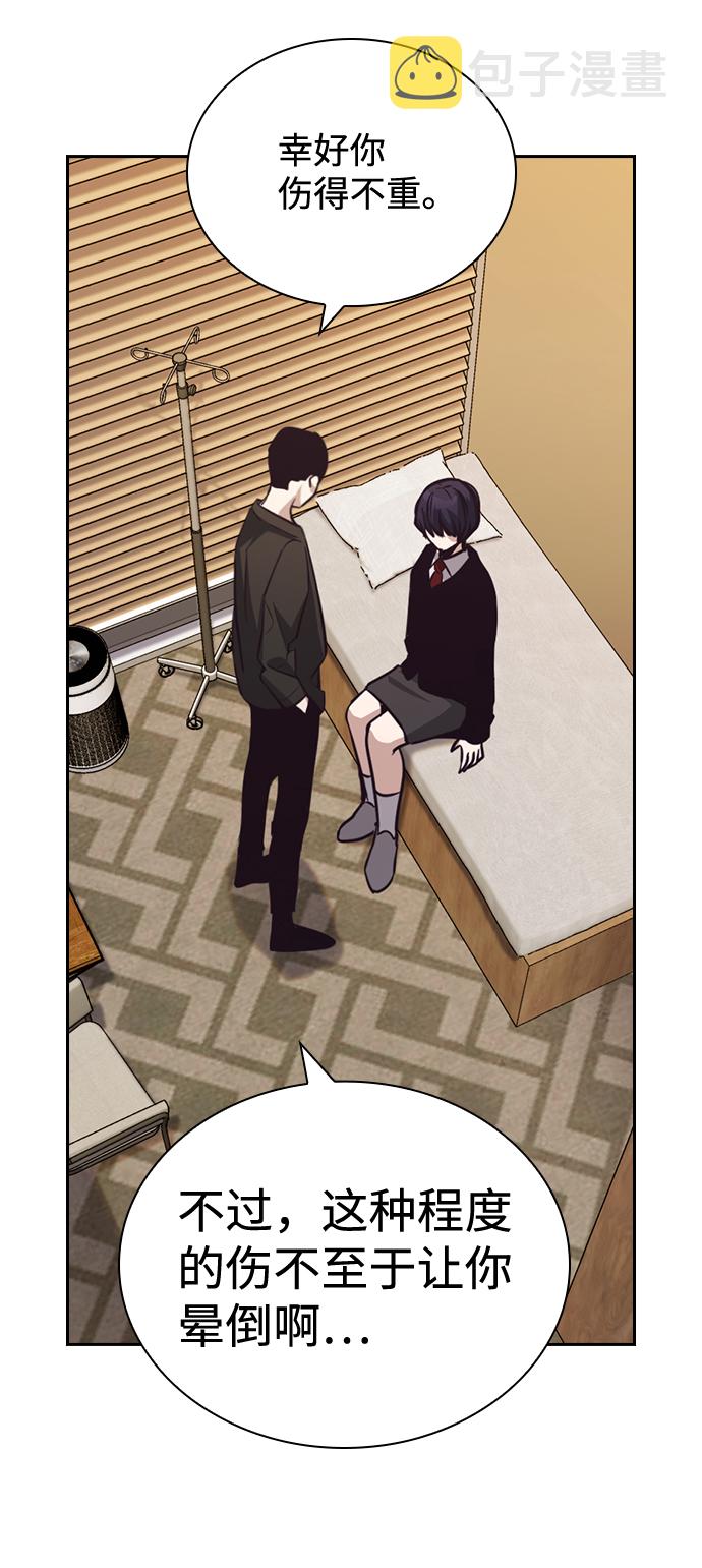 第51话11