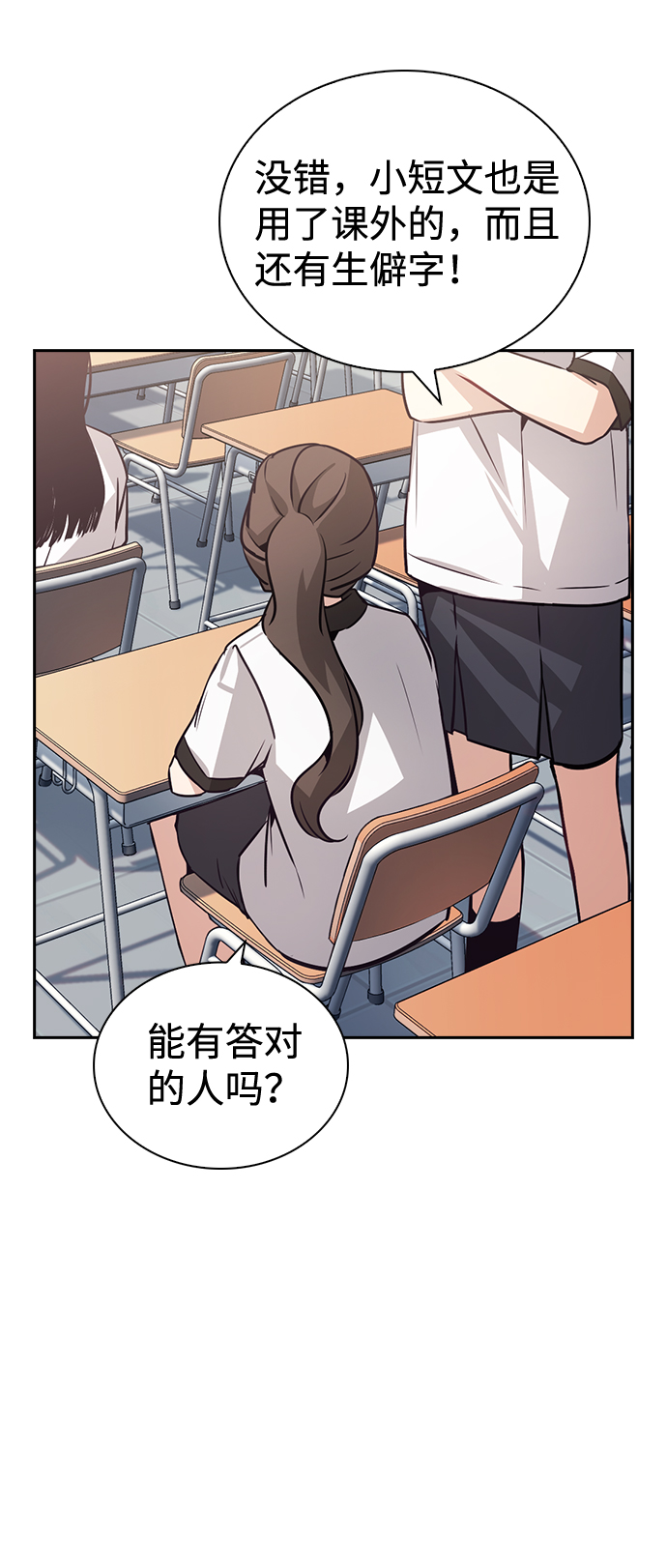 第66话55