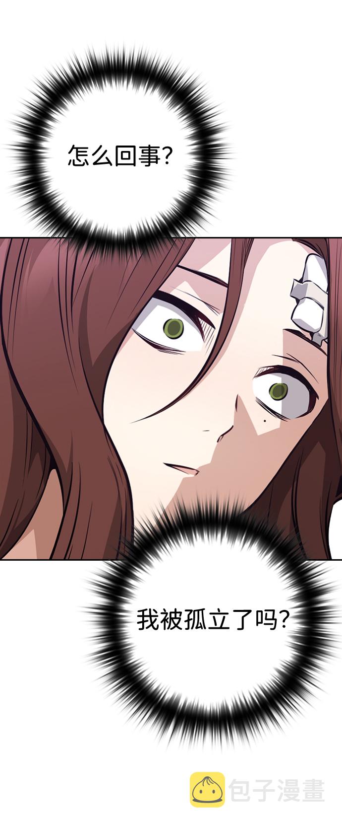 第57话57