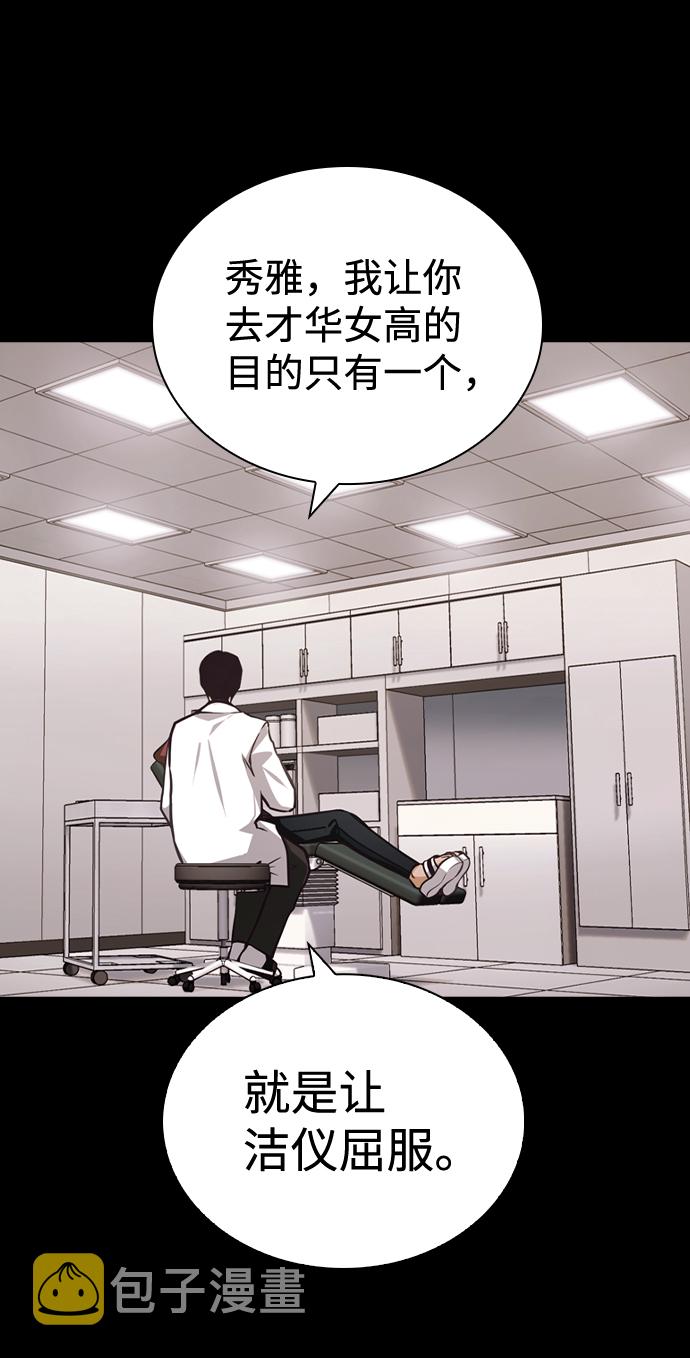 第53话2