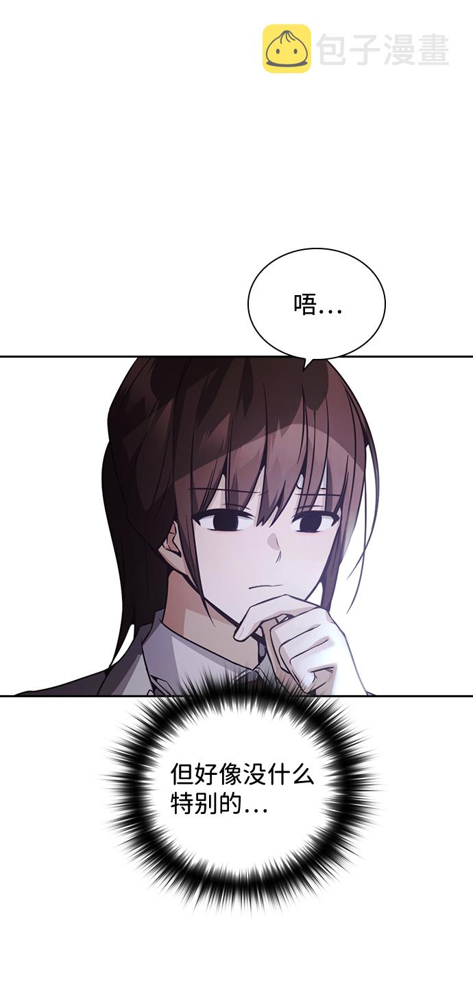 第23话78