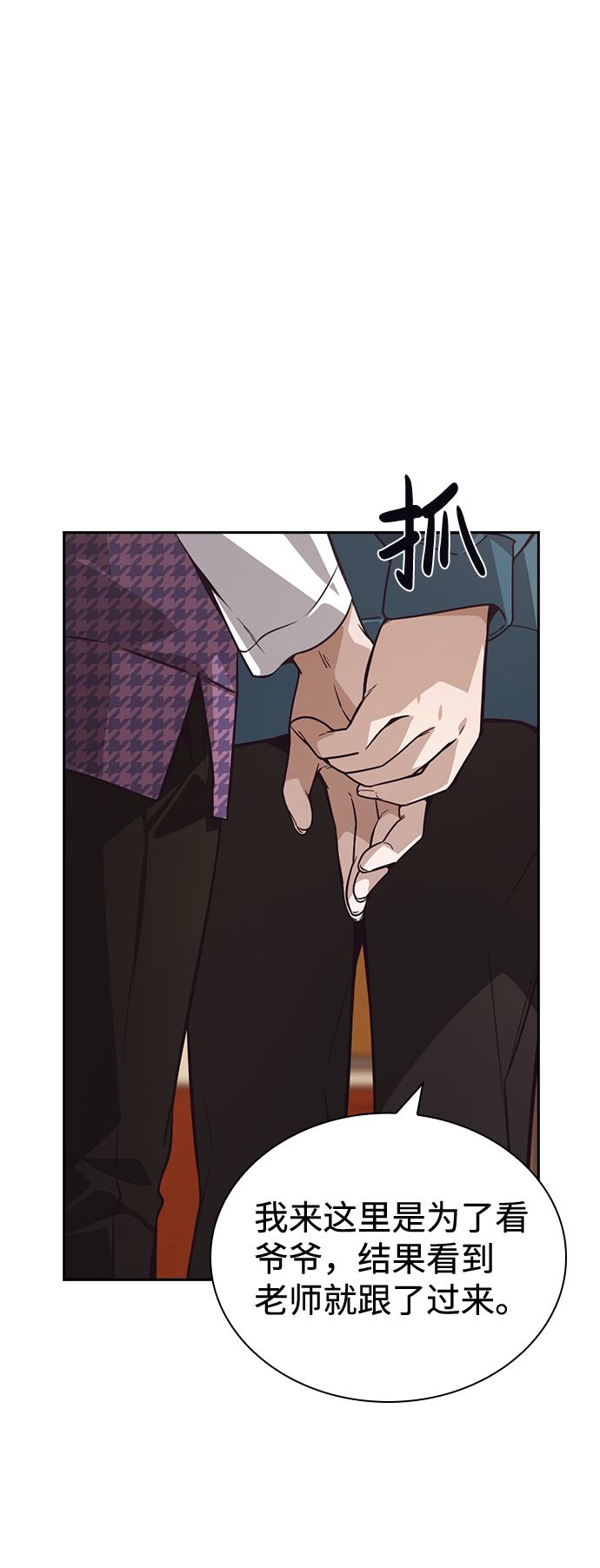第47话20
