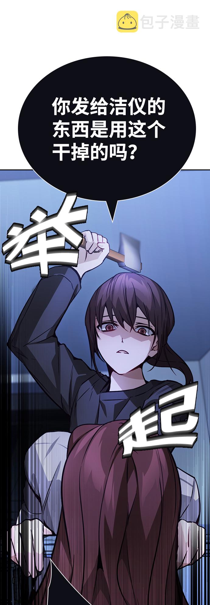 第65话75