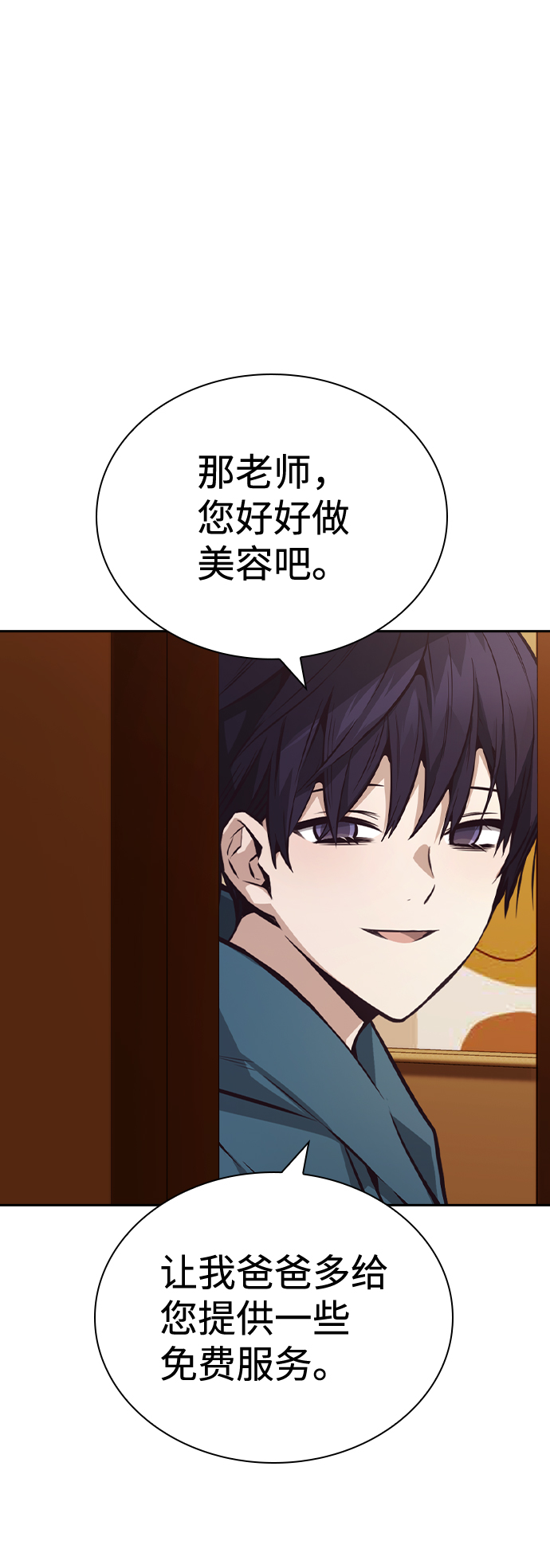 第47话31