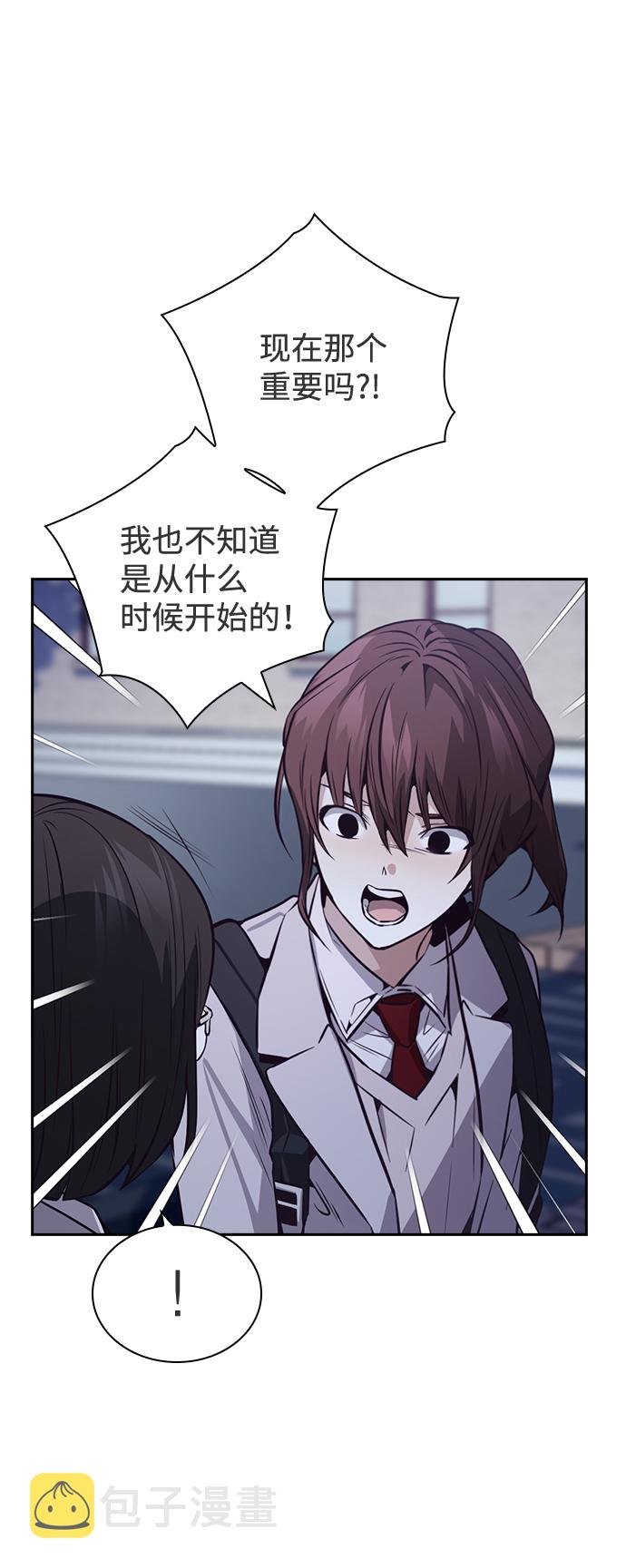 第39话74