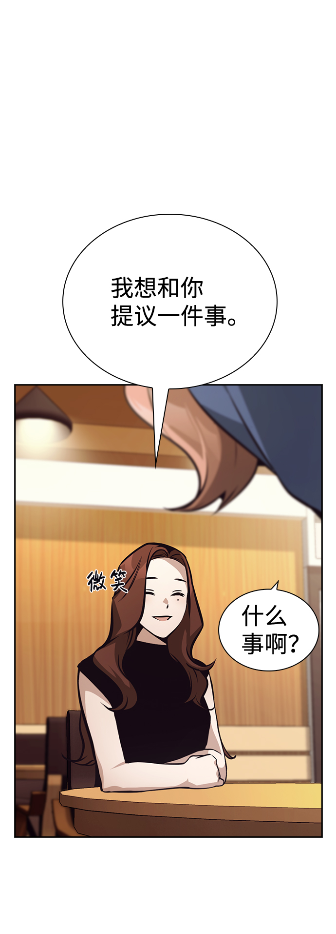 第52话71
