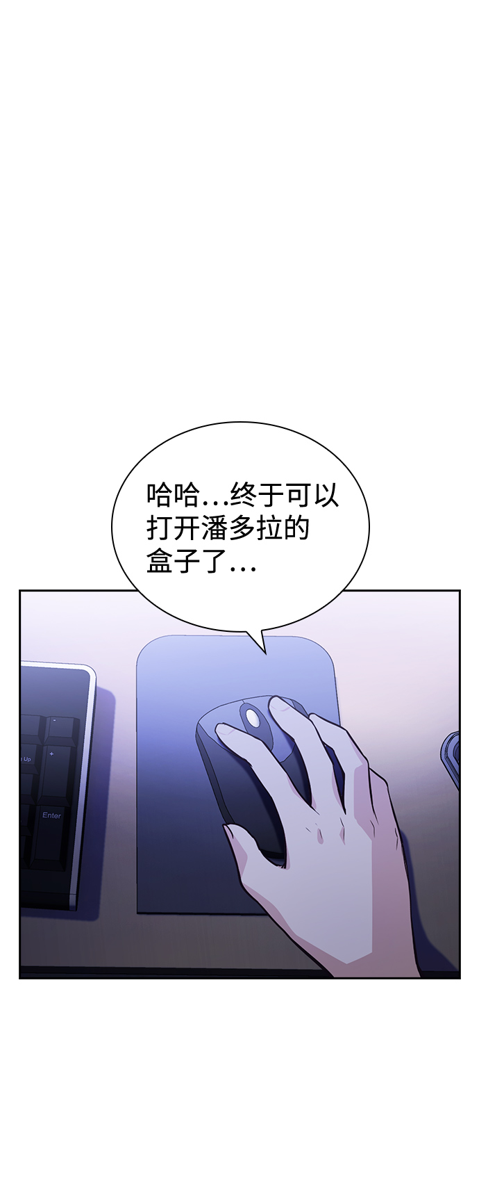 第61话11