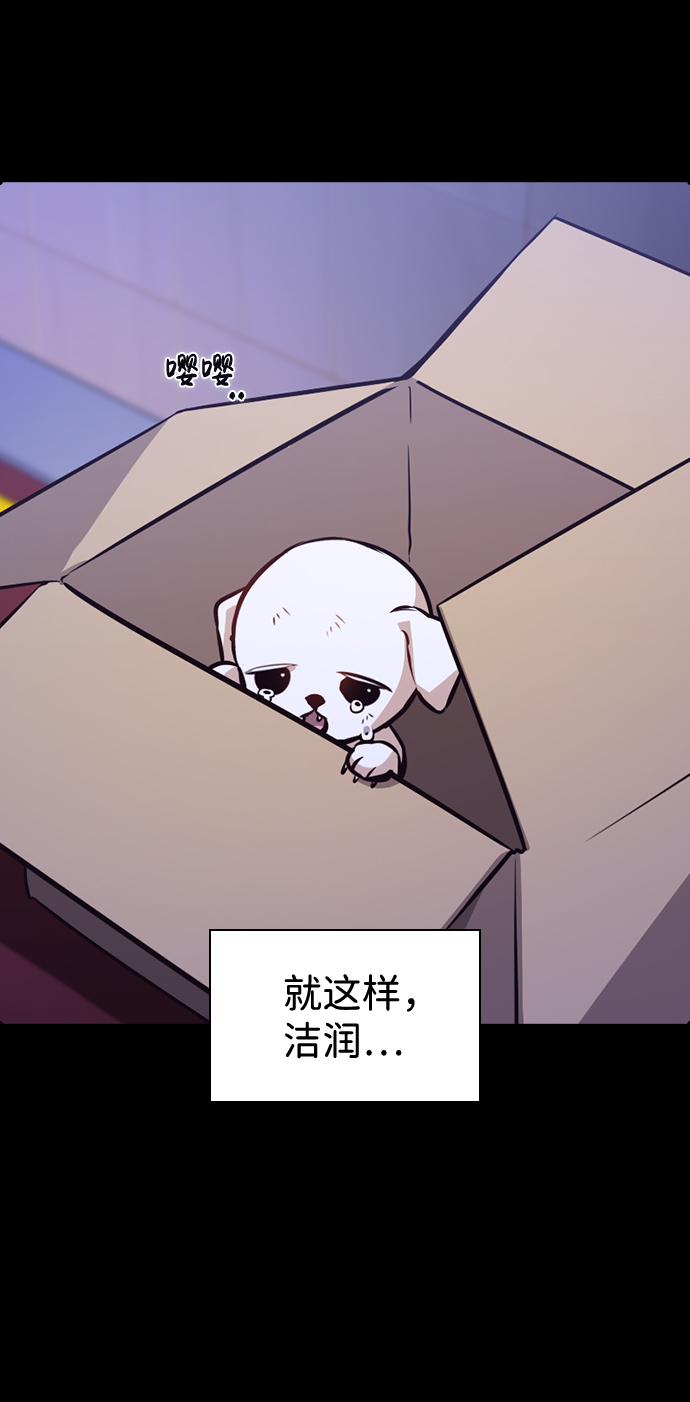 第64话12
