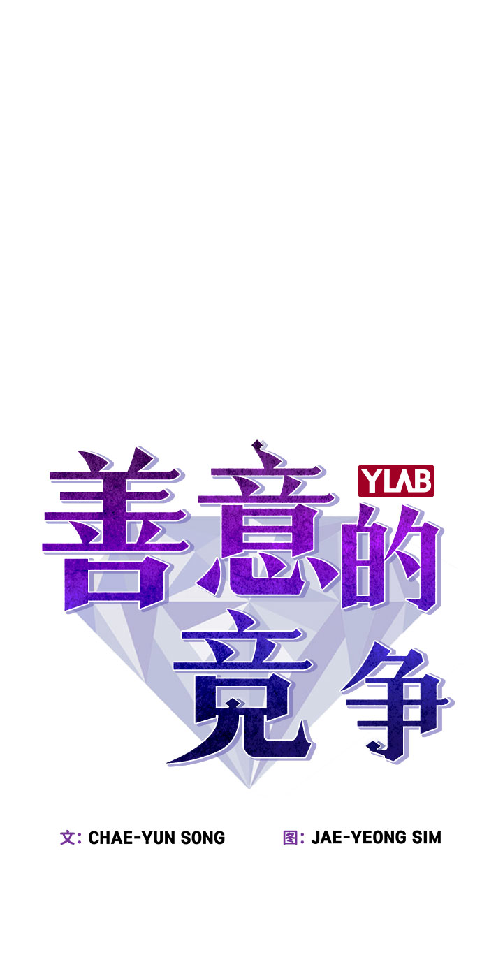 第18话5