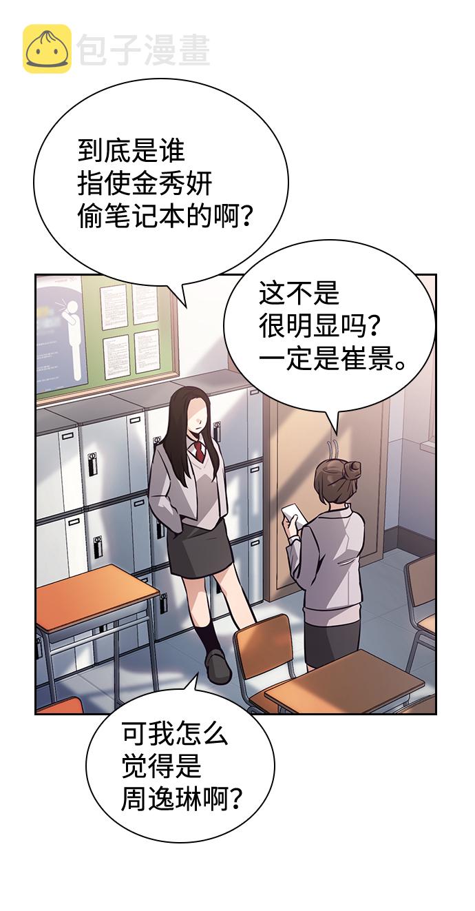 第59话31