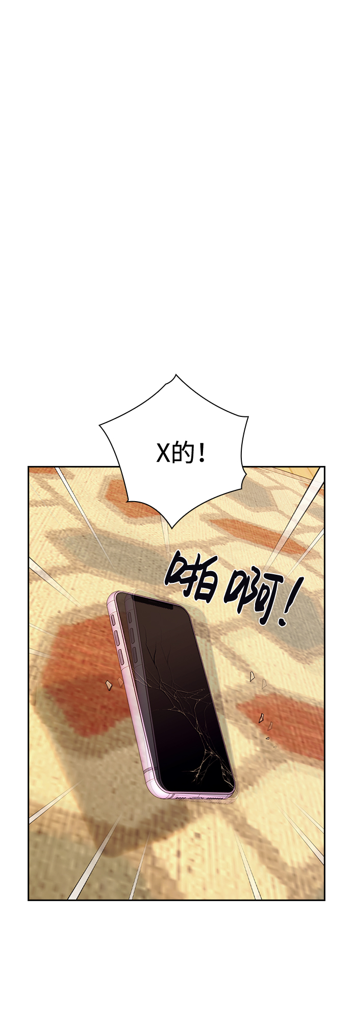 第28话45