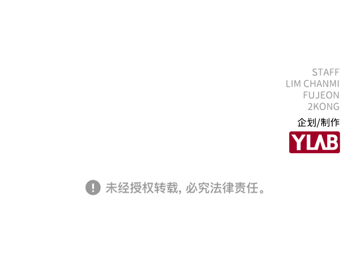 第51话81