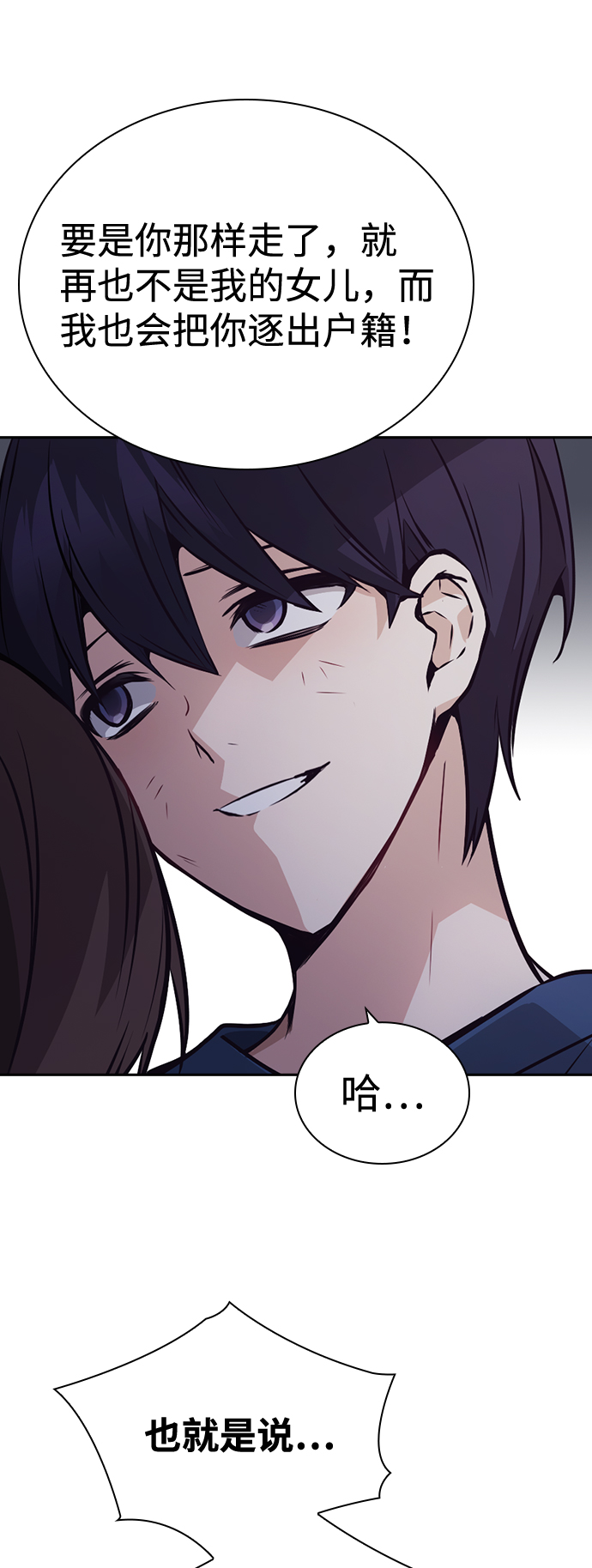 第75话27