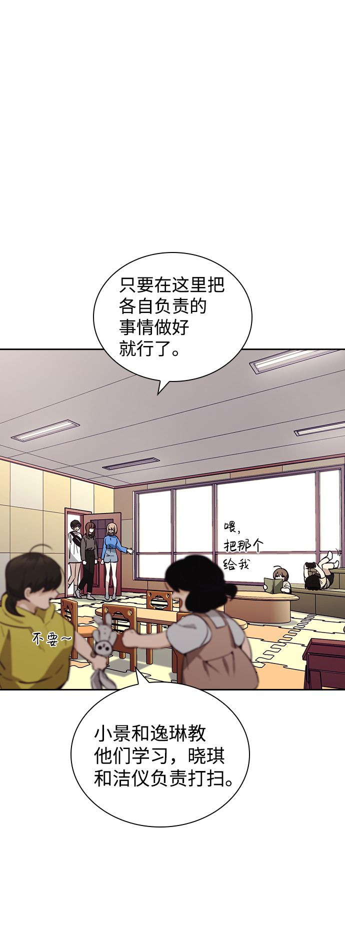 第17话59