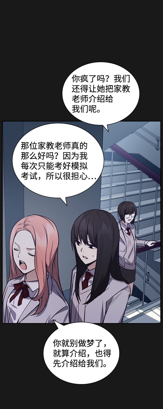 第31话38