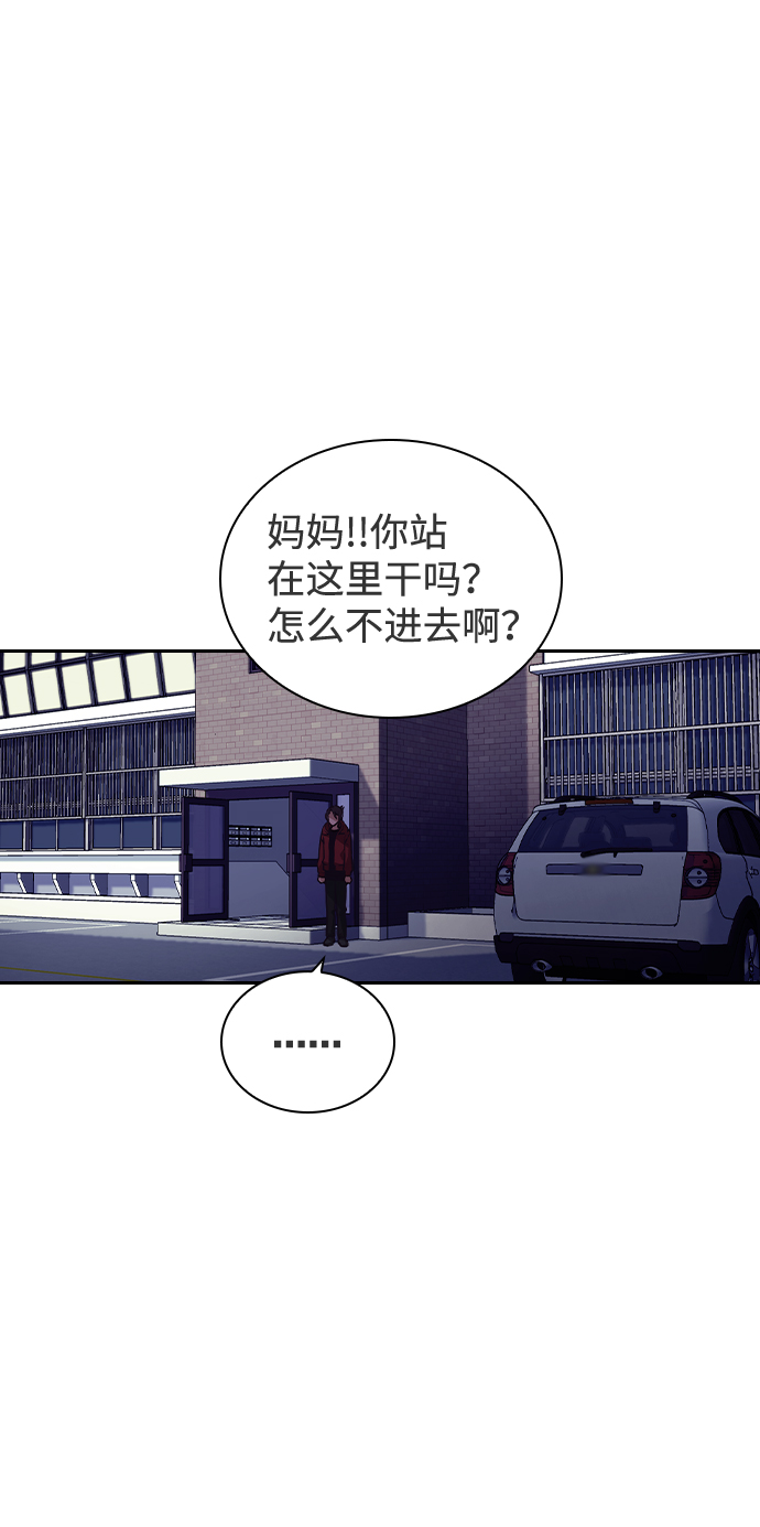 第48话8