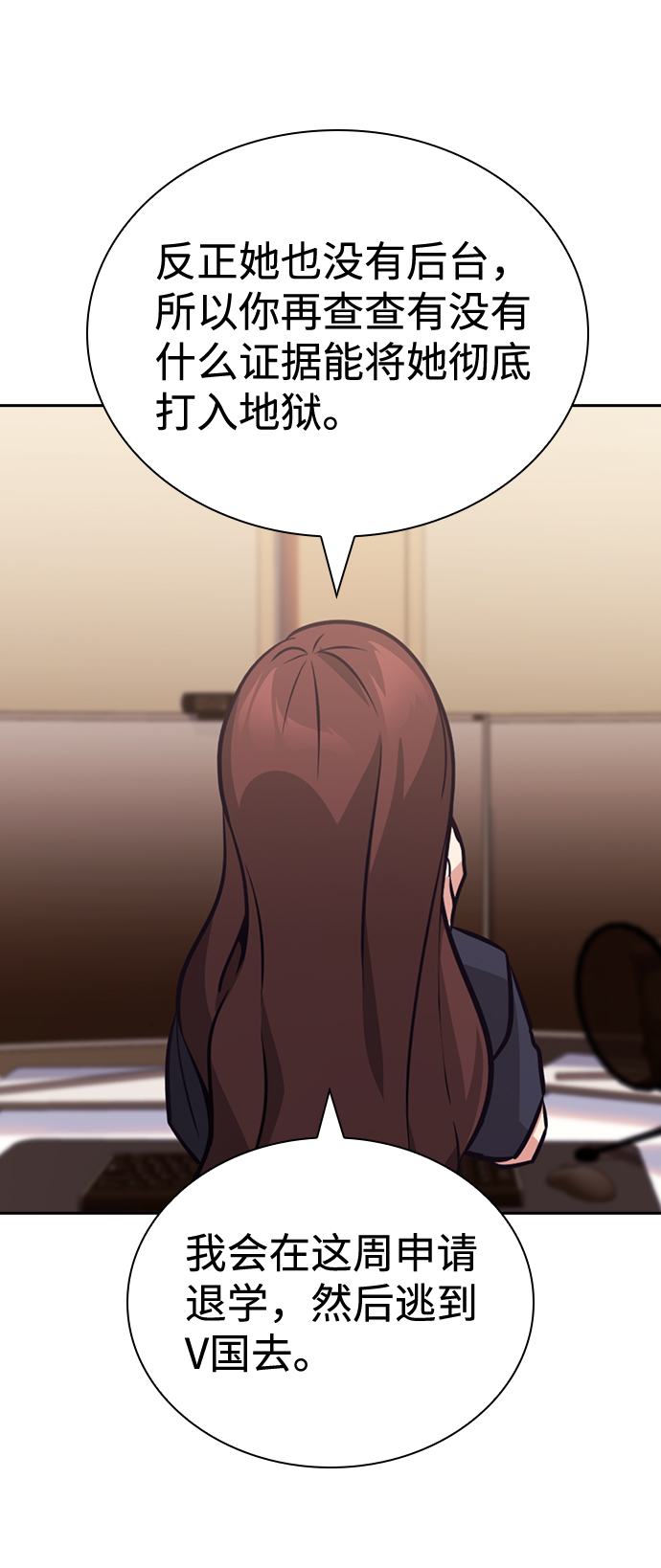 第70话57