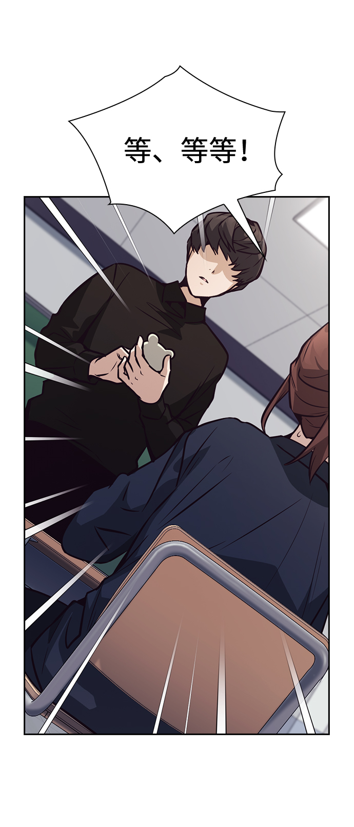 第44话8