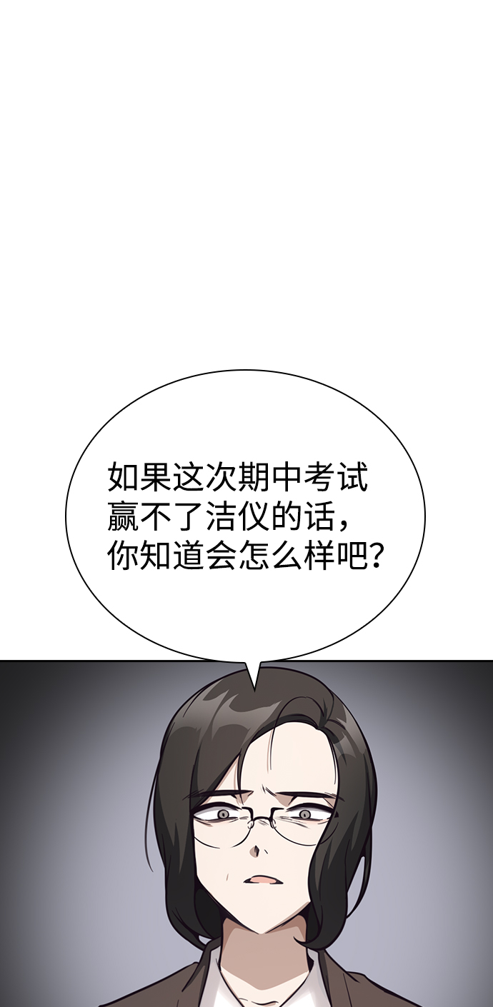 第14话45