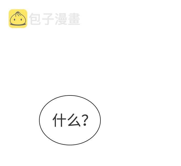 第45话9