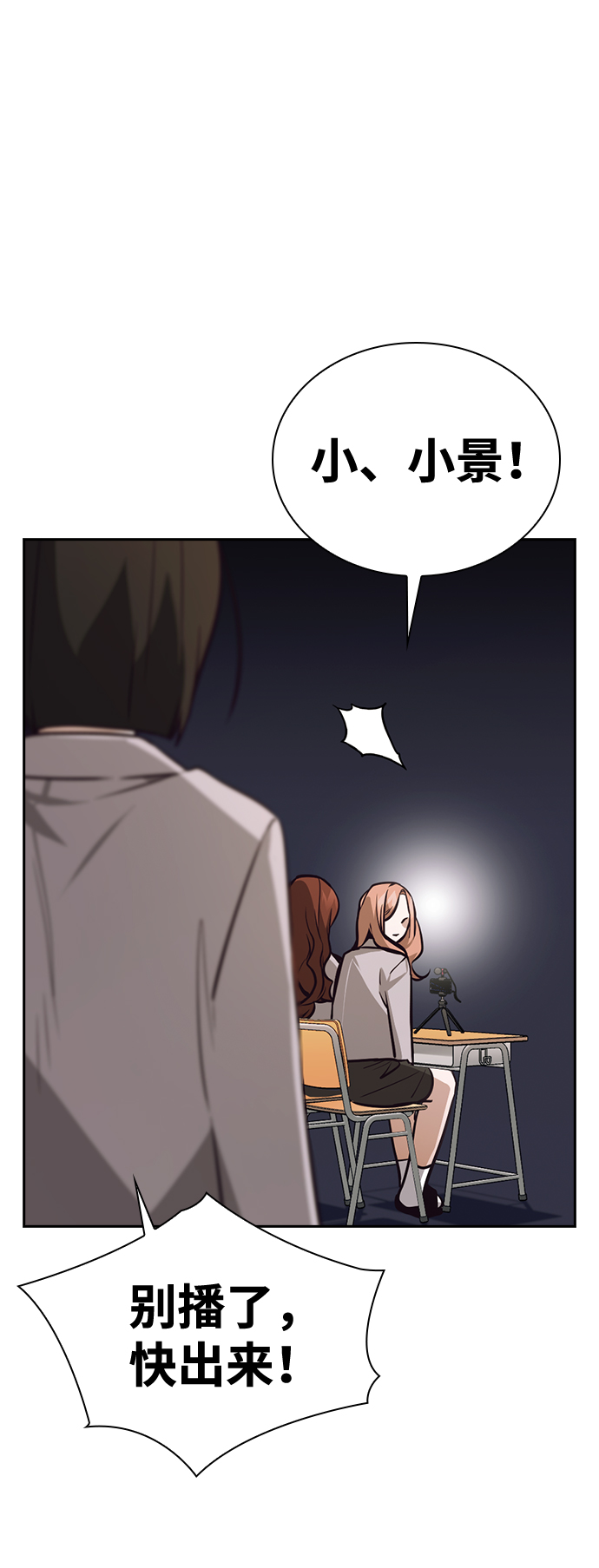 第53话37