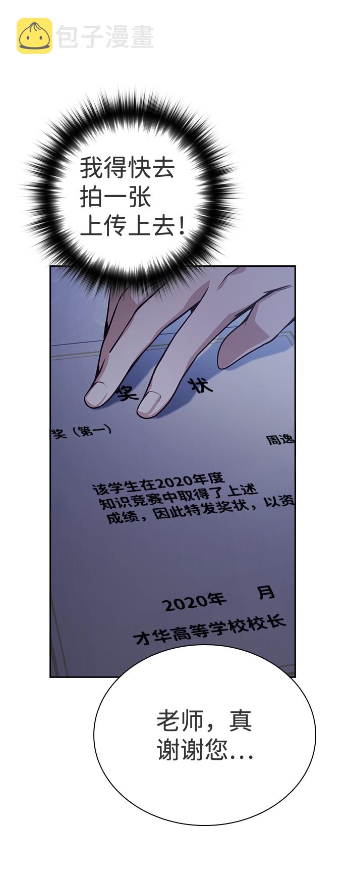 第45话73
