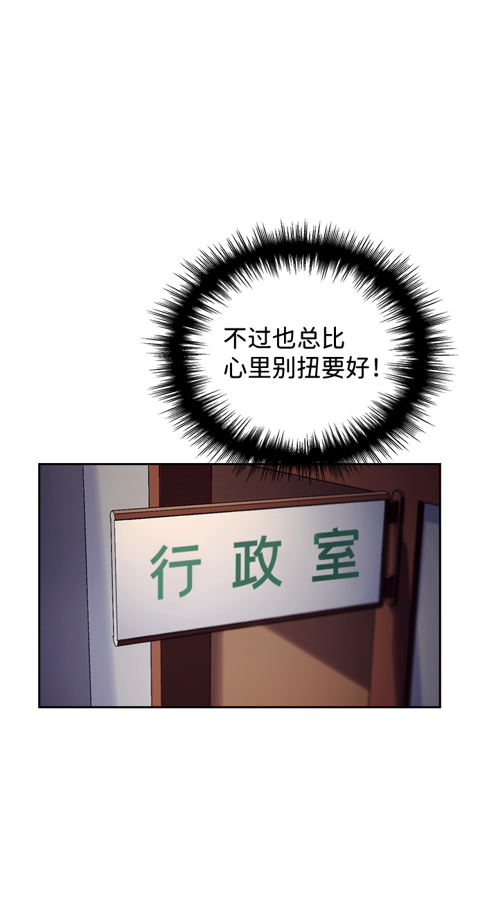 第23话74