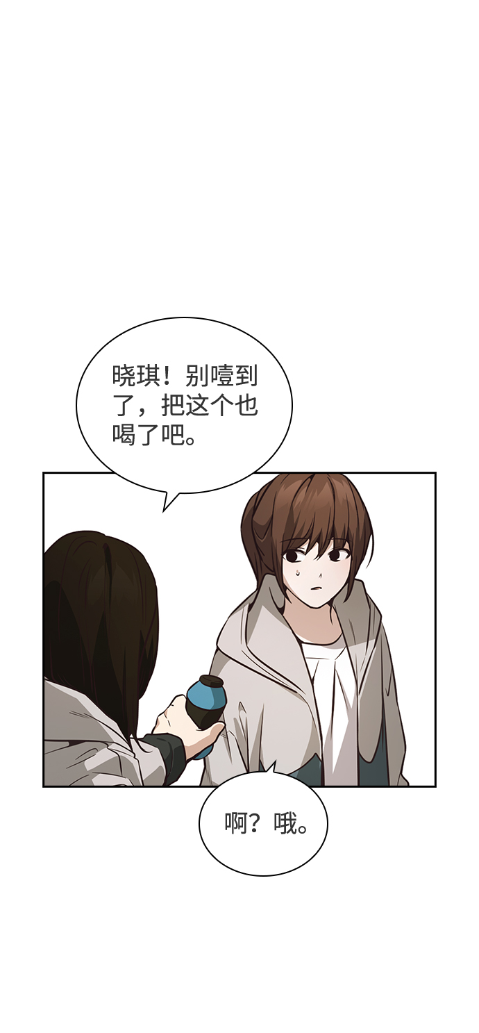 第37话33