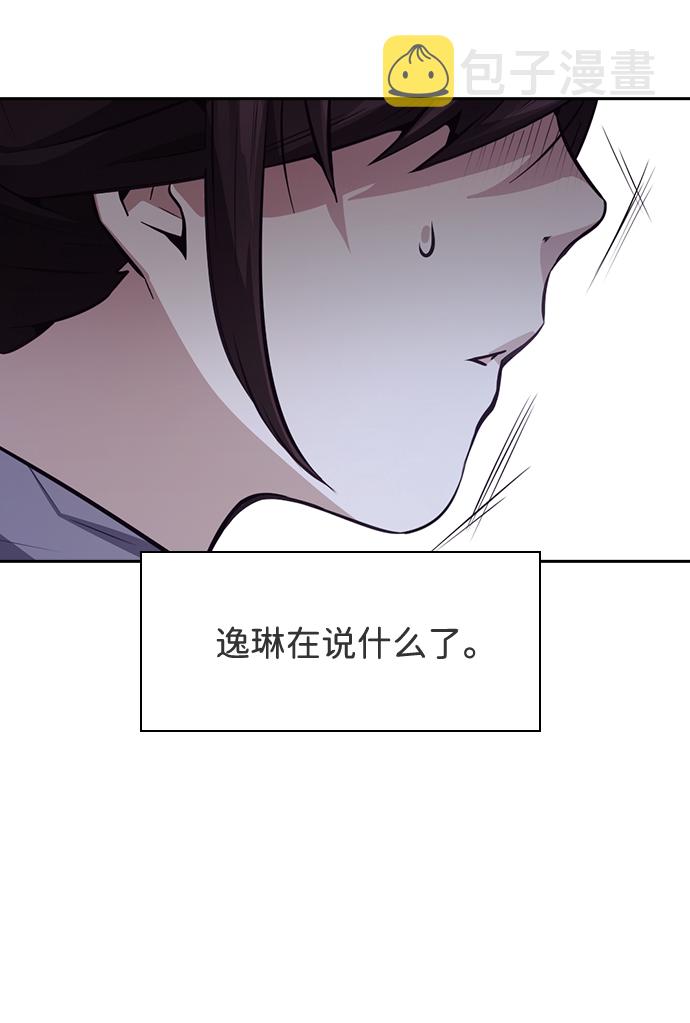 第39话79